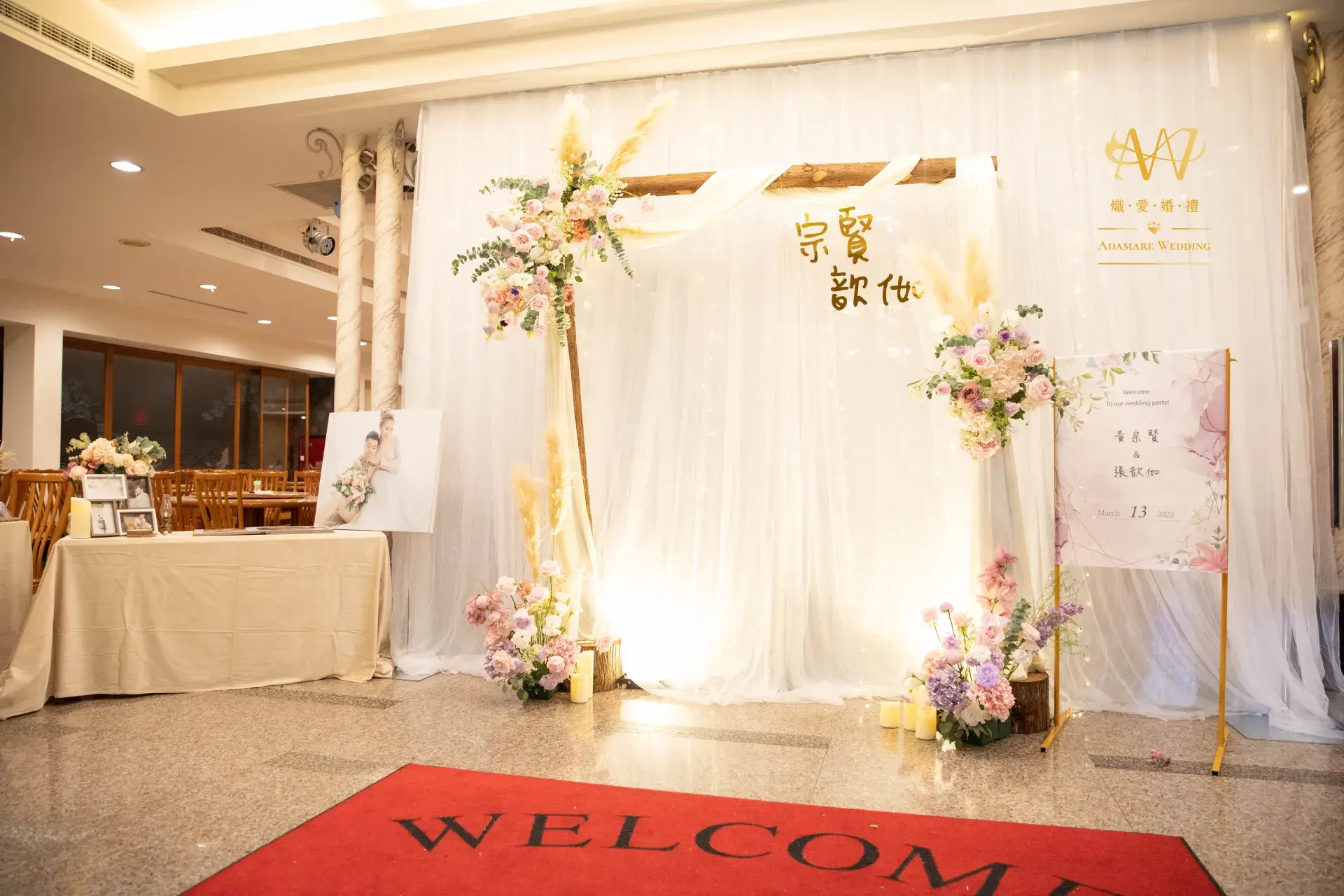 Wedding 1245