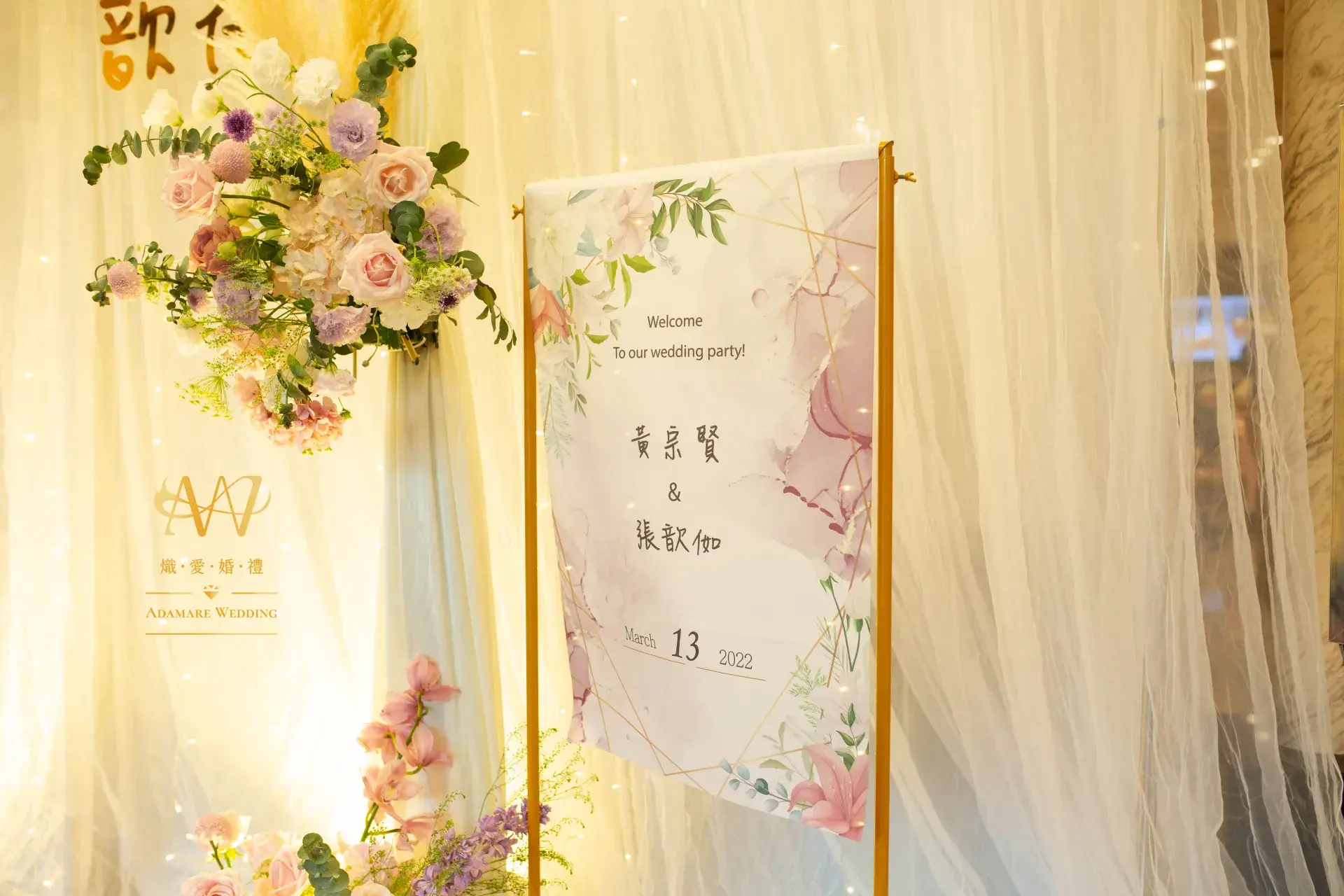 Wedding 764
