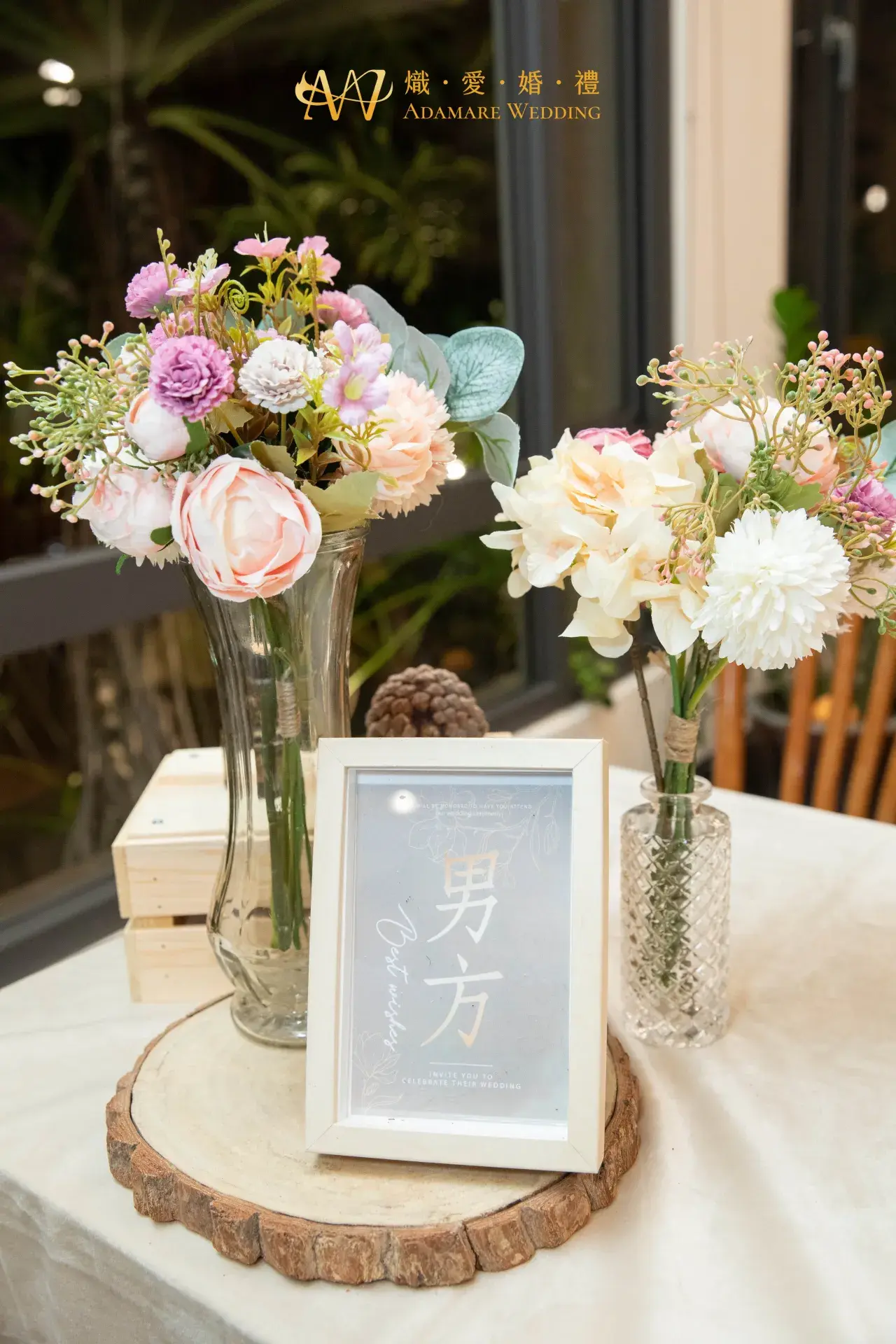Wedding 1244