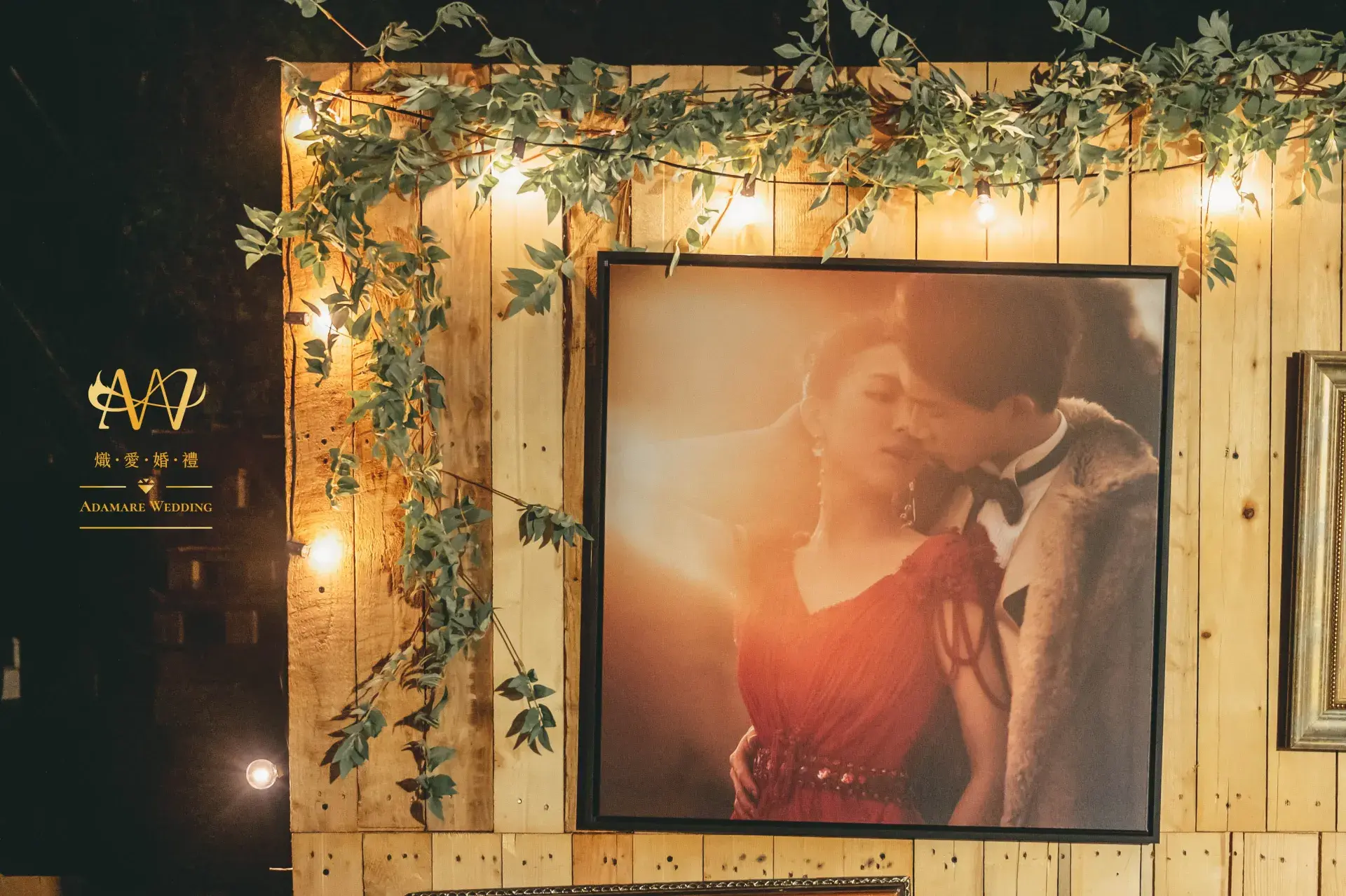 Wedding 247