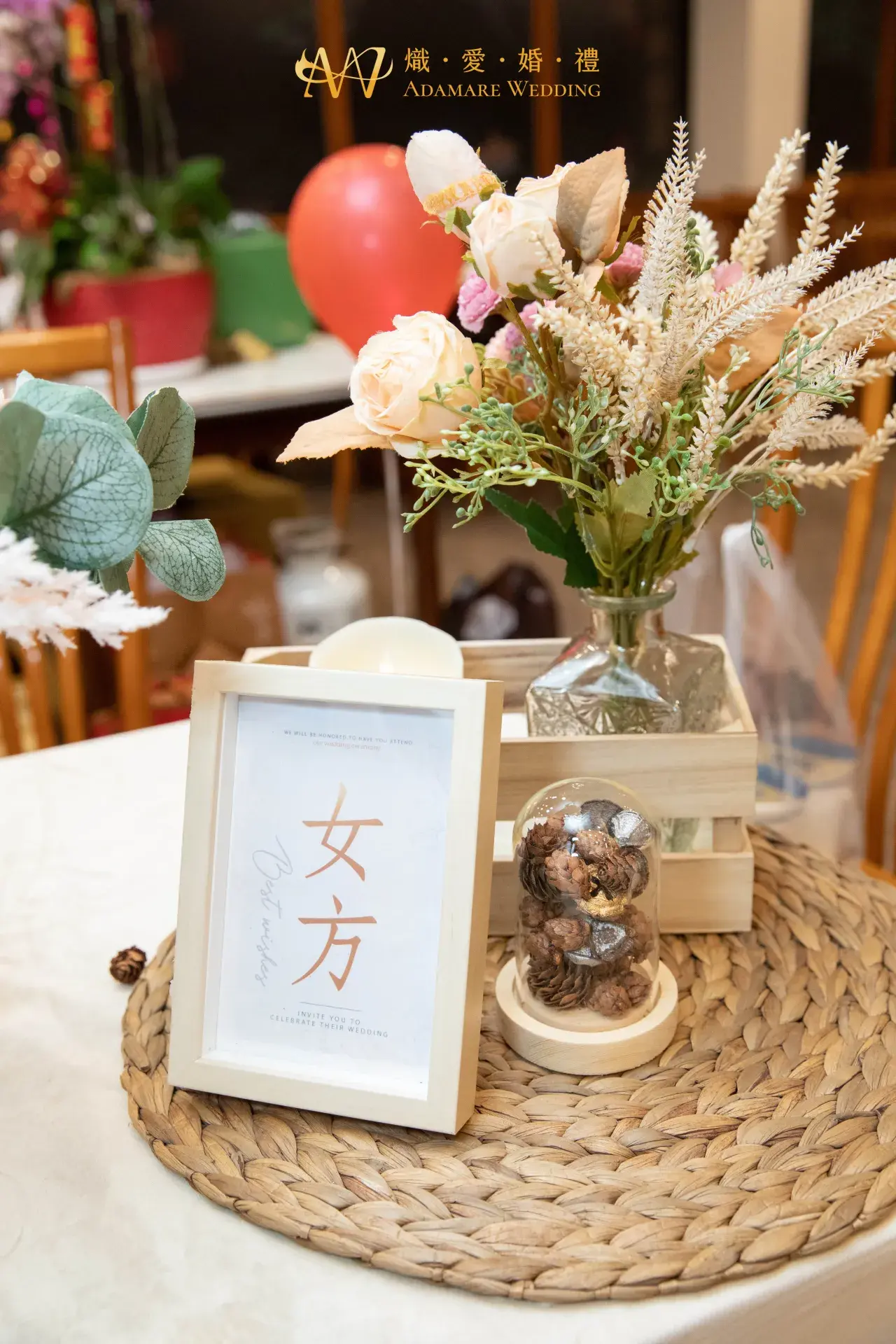Wedding 1242
